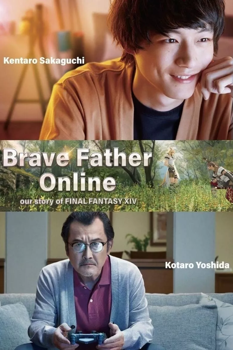 Brave Father Online - Our Story of Final Fantasy XIV : คุณพ่อนักรบแห่งแสง
