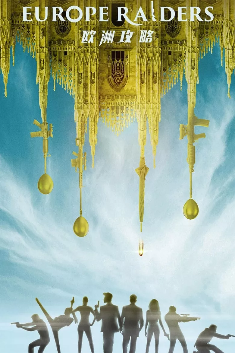 Europe Raiders : พยัคฆ์สำอาง กระแทกยุโรป