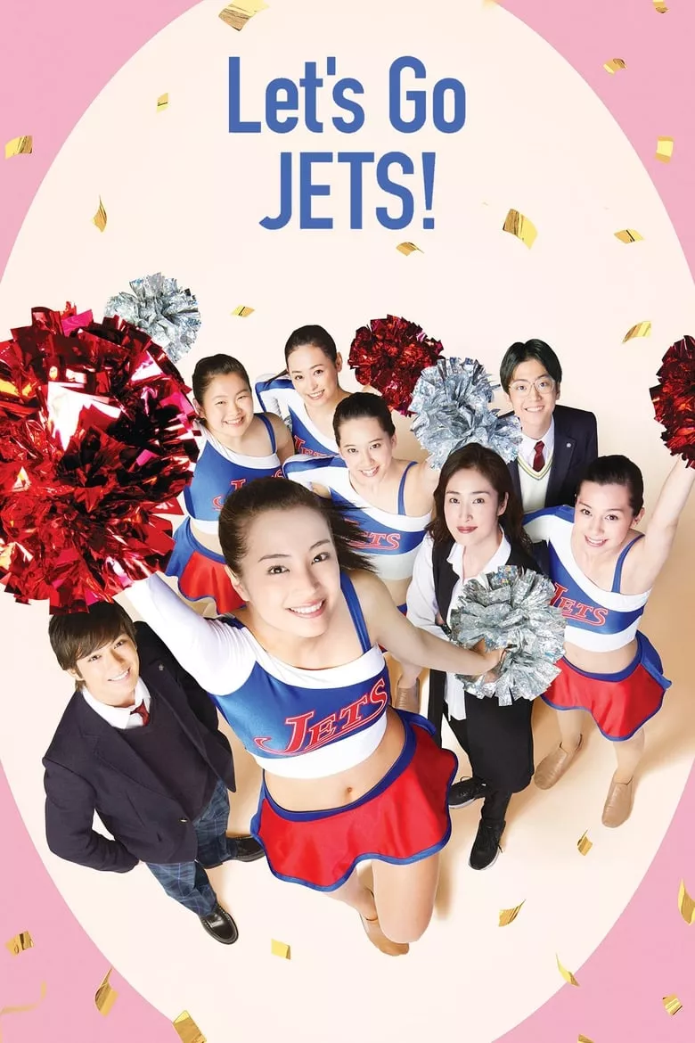 Let's Go, Jets! | เชียร์เกิร์ล เชียร์เธอ