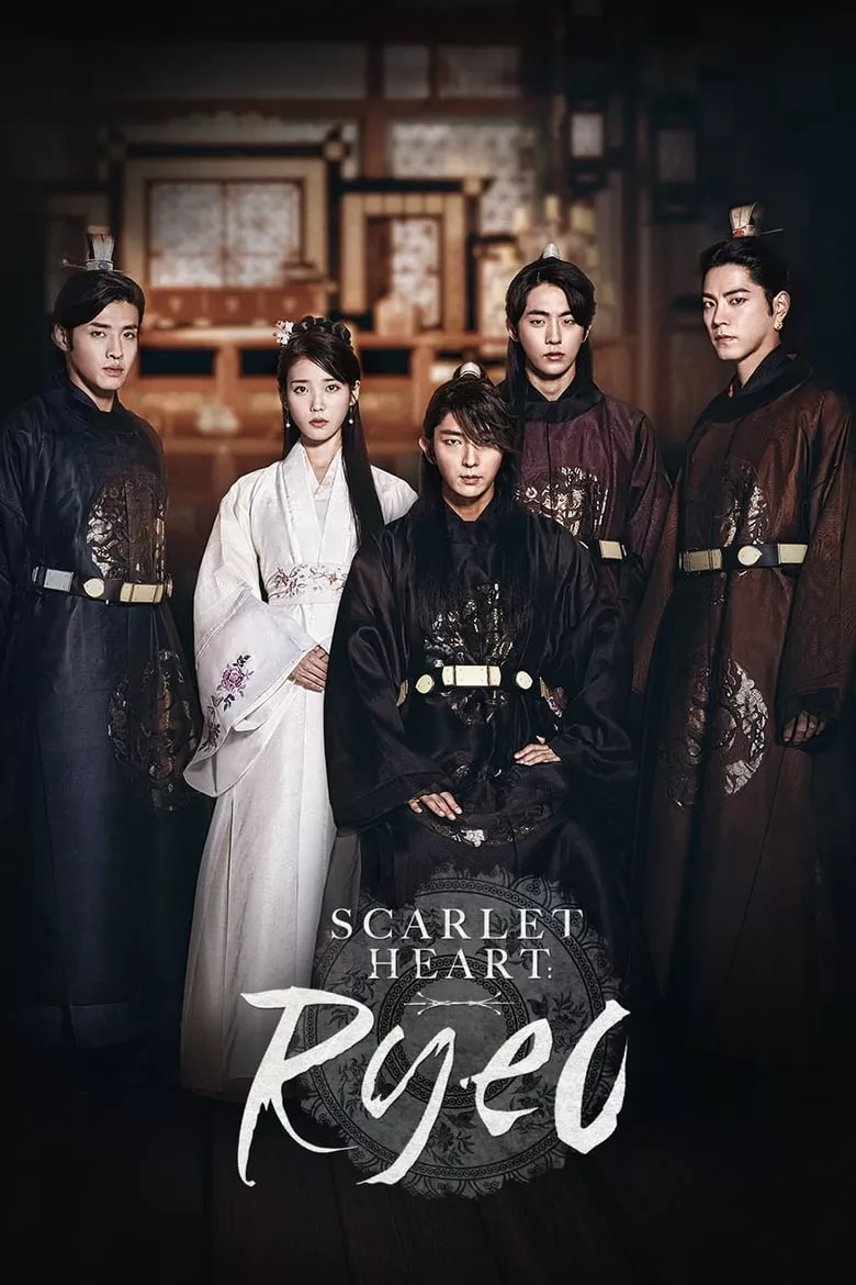 Moon Lovers Scarlet Heart Ryeo : ข้ามมิติ ลิขิตสวรรค์