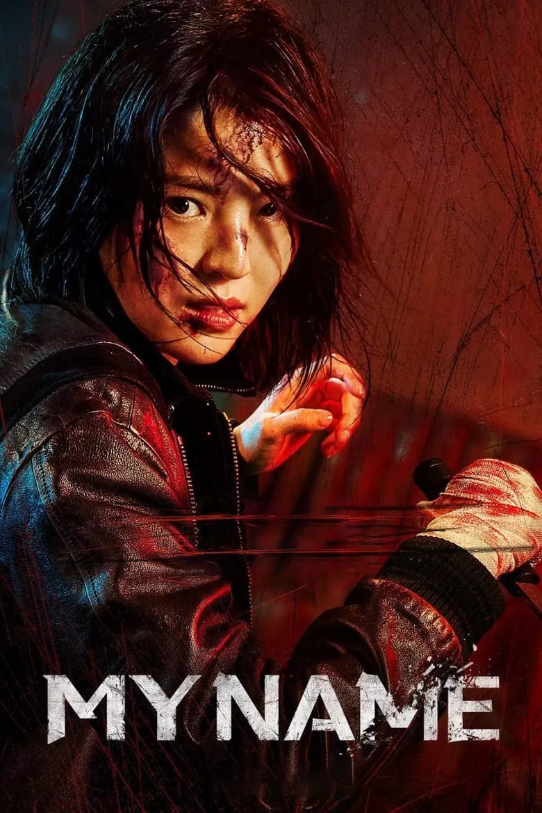 My Name (Undercover)