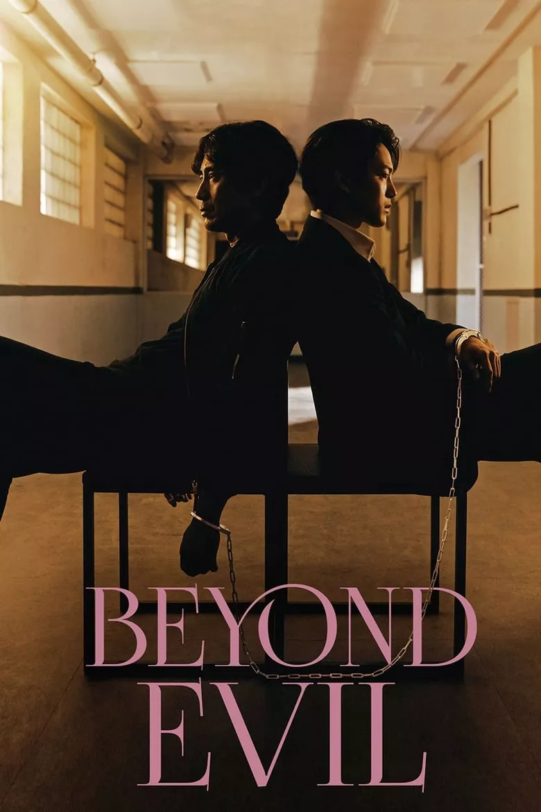 Beyond Evil : ปมปีศาจ