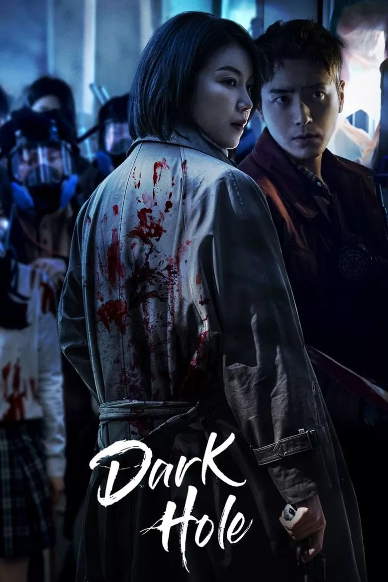 Dark Hole (2021) หมอกปริศนา คร่า (กลาย) พันธุ์