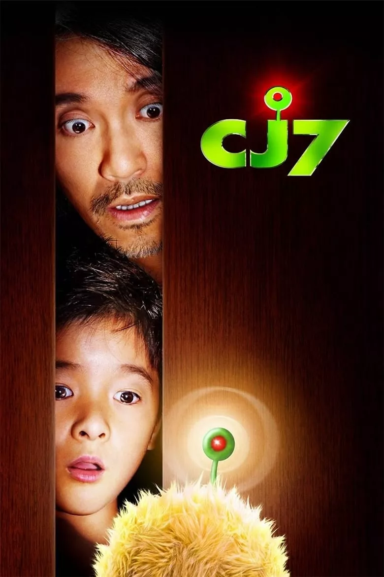 CJ7 | คนเล็ก ของเล่นใหญ่