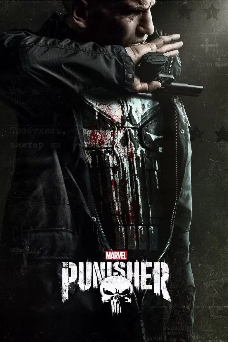 Marvel's The Punisher : เดอะ พันนิชเชอร์