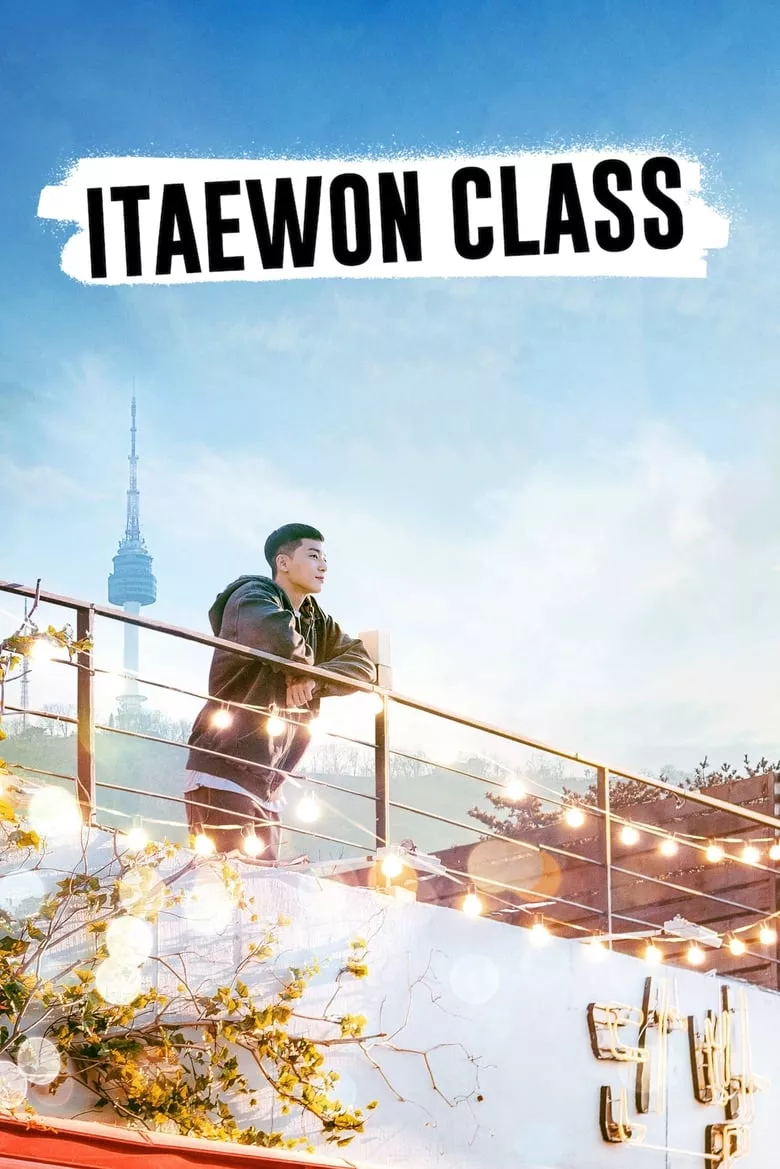 Itaewon Class : ธุรกิจปิดเกมแค้น