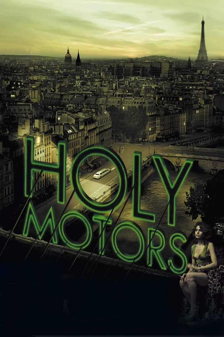 Holy Motors | วันพิลึกของนายพิลั่น