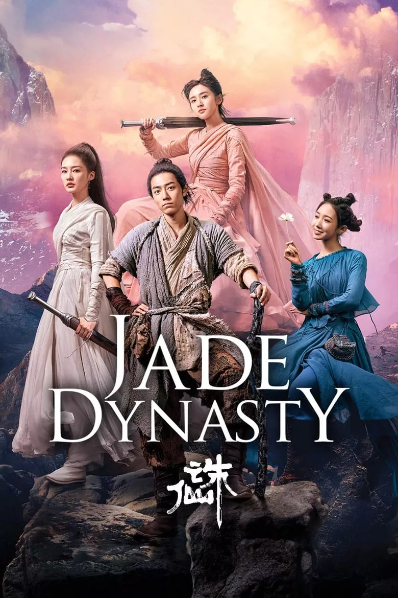 Jade Dynasty | กระบี่เทพสังหาร