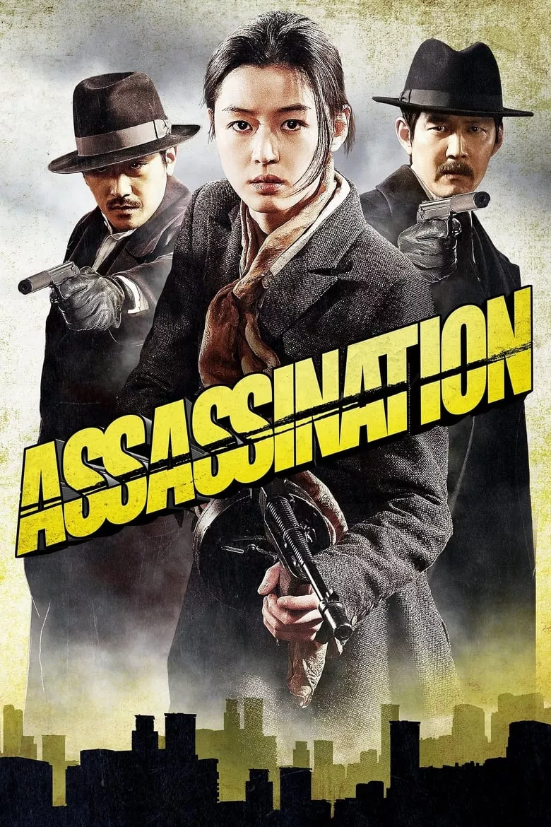 Assassination | ยัยตัวร้าย สไนเปอร์