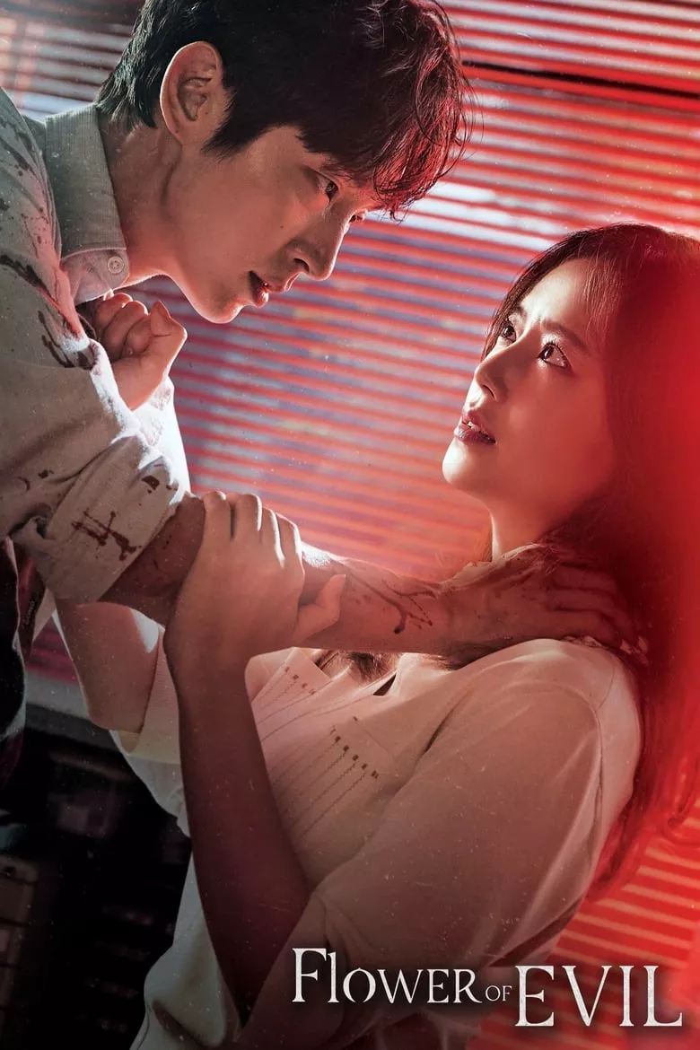 Flower of Evil : บุปผาปีศาจ