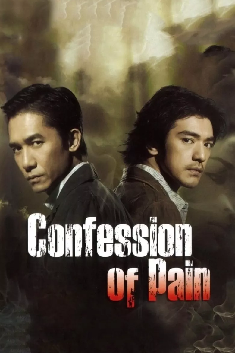 Confession of Pain | คู่เดือด เฉือนคม