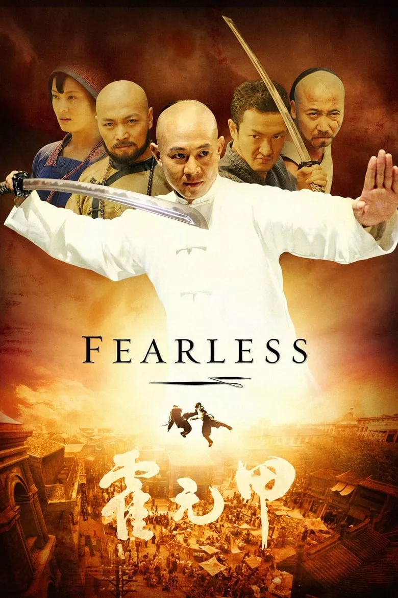 Fearless | จอมคนผงาดโล