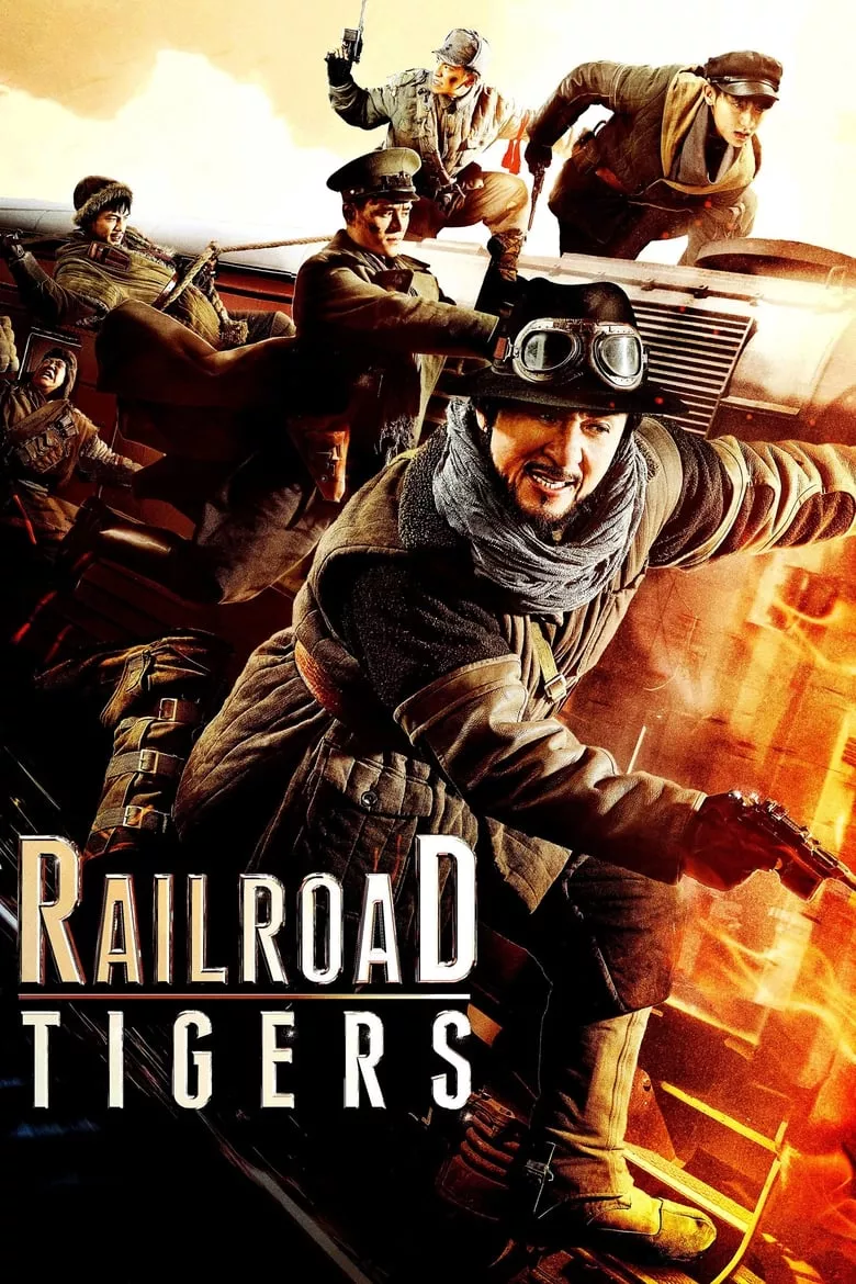 Railroad Tigers | ใหญ่ ปล้น ฟัด