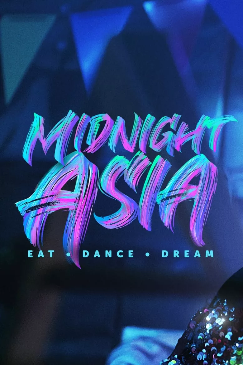 Midnight Asia: Eat Dance Dream กิน · เต้น · ฝัน