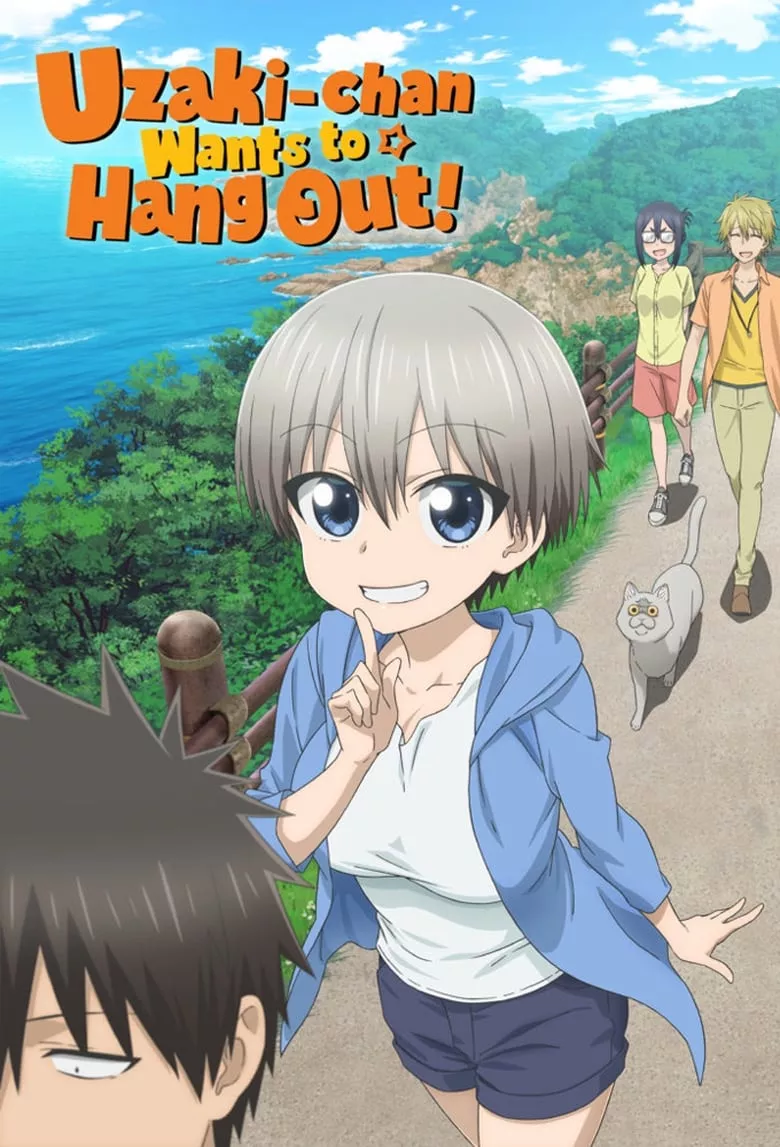 Uzaki-chan Wants to Hang Out! : อุซากิจัง อยากออกไปเที่ยว!