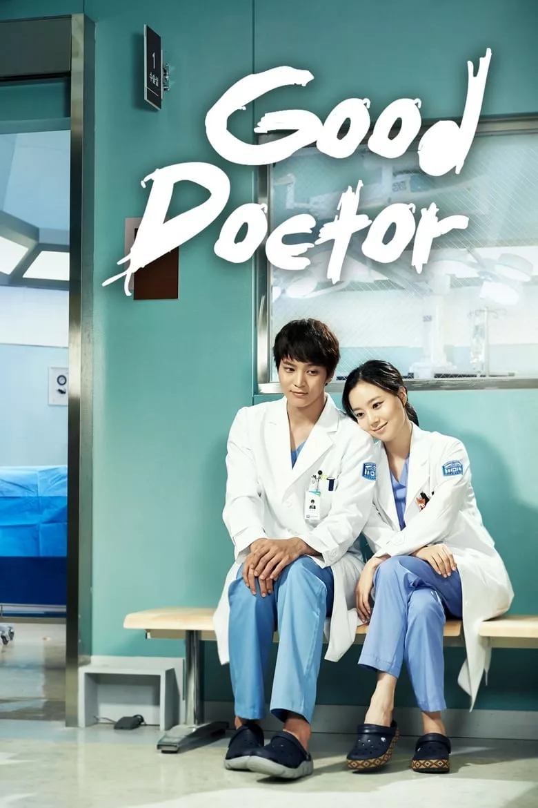 Good Doctor : ฟ้าส่งผมมาเป็นหมอ