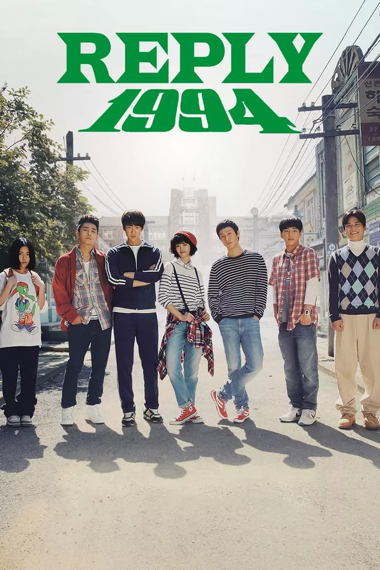 Reply 1994 : คิดถึงเธอ