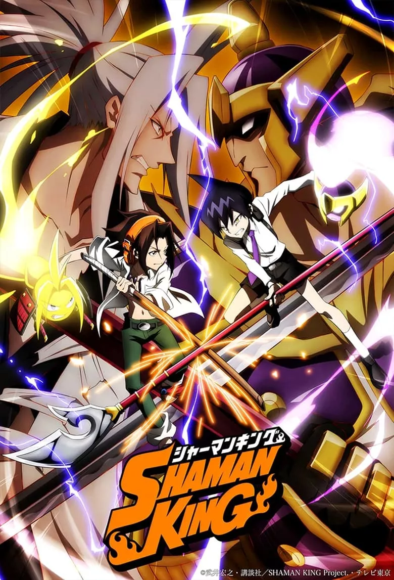 SHAMAN KING | ราชันย์แห่งภูต