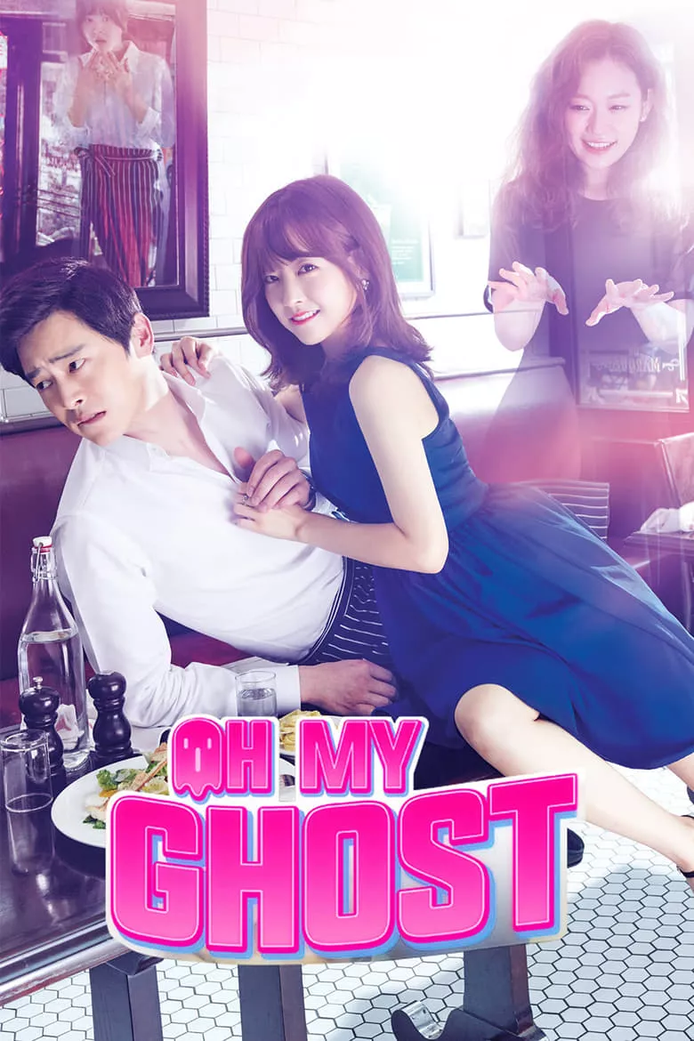 Oh My Ghost : ผีสาวกระตุกต่อมรัก