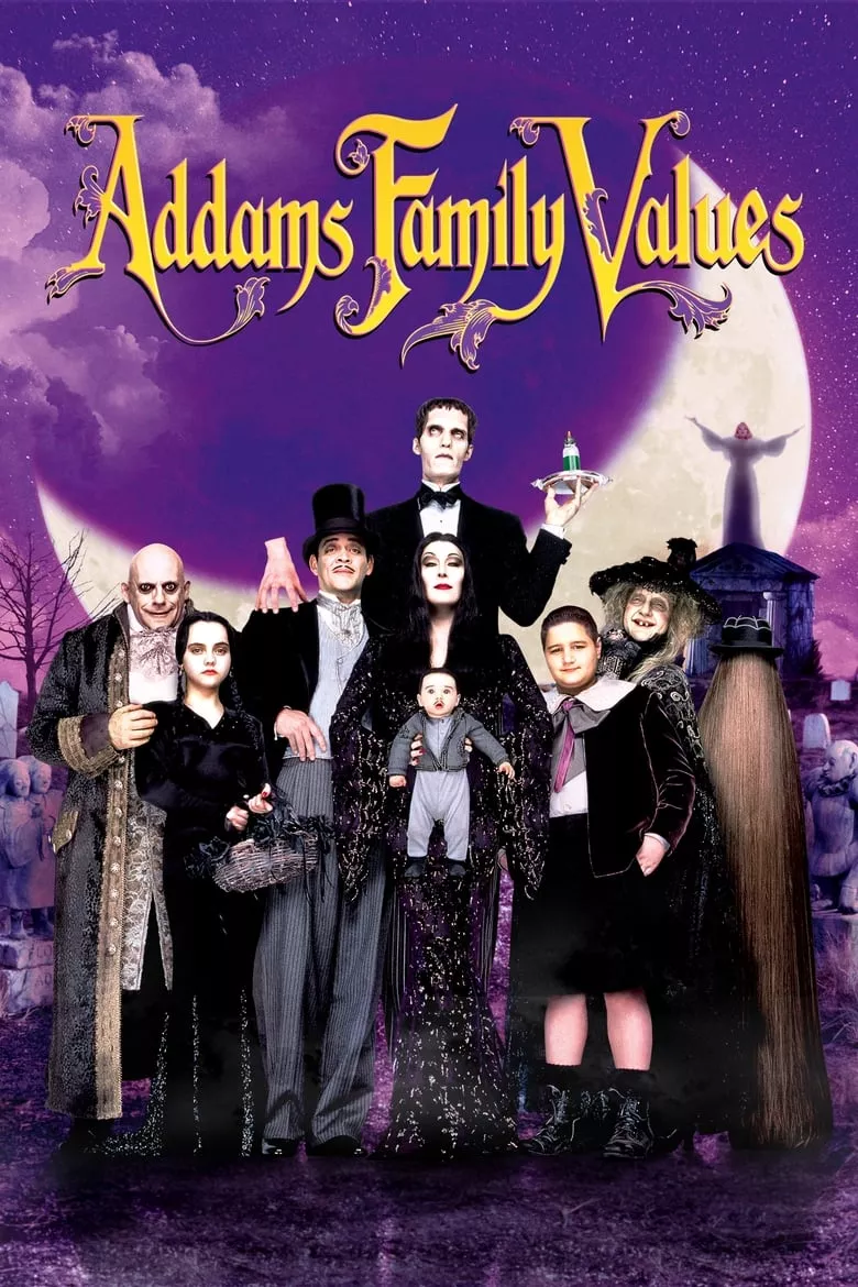 Addams Family Values อาดัม แฟมิลี่ 2 ตระกูลนี้ผียังหลบ