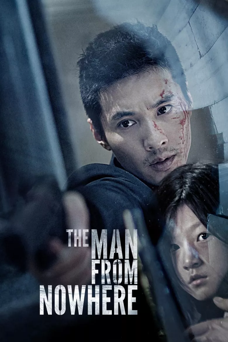 The Man from Nowhere | นักฆ่าฉายาเงียบ