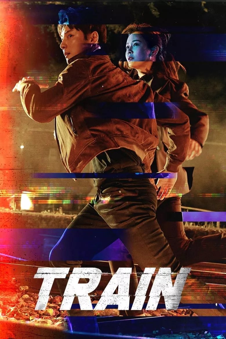 Train : ปมฆ่า ขนานโลก