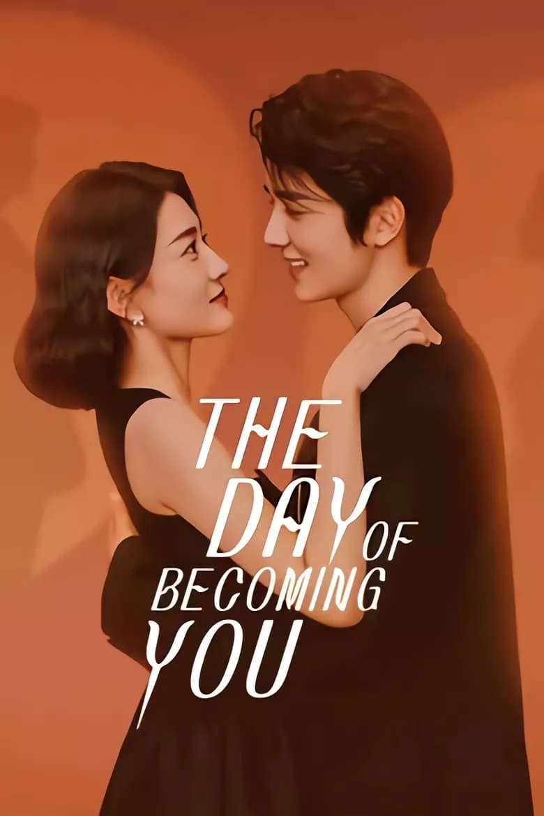 The Day of Becoming You : วันนั้นที่ฉันเป็นเธอ