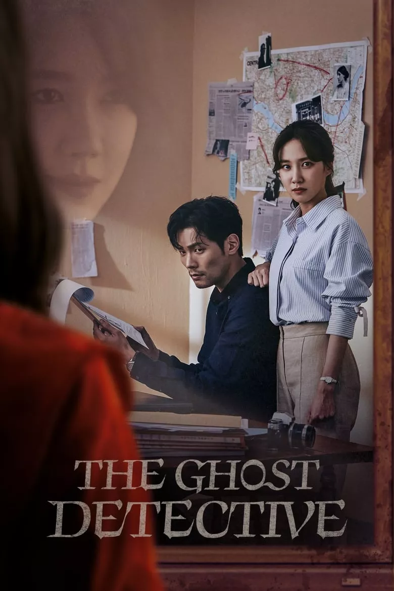 The Ghost Detective : สืบจากผี