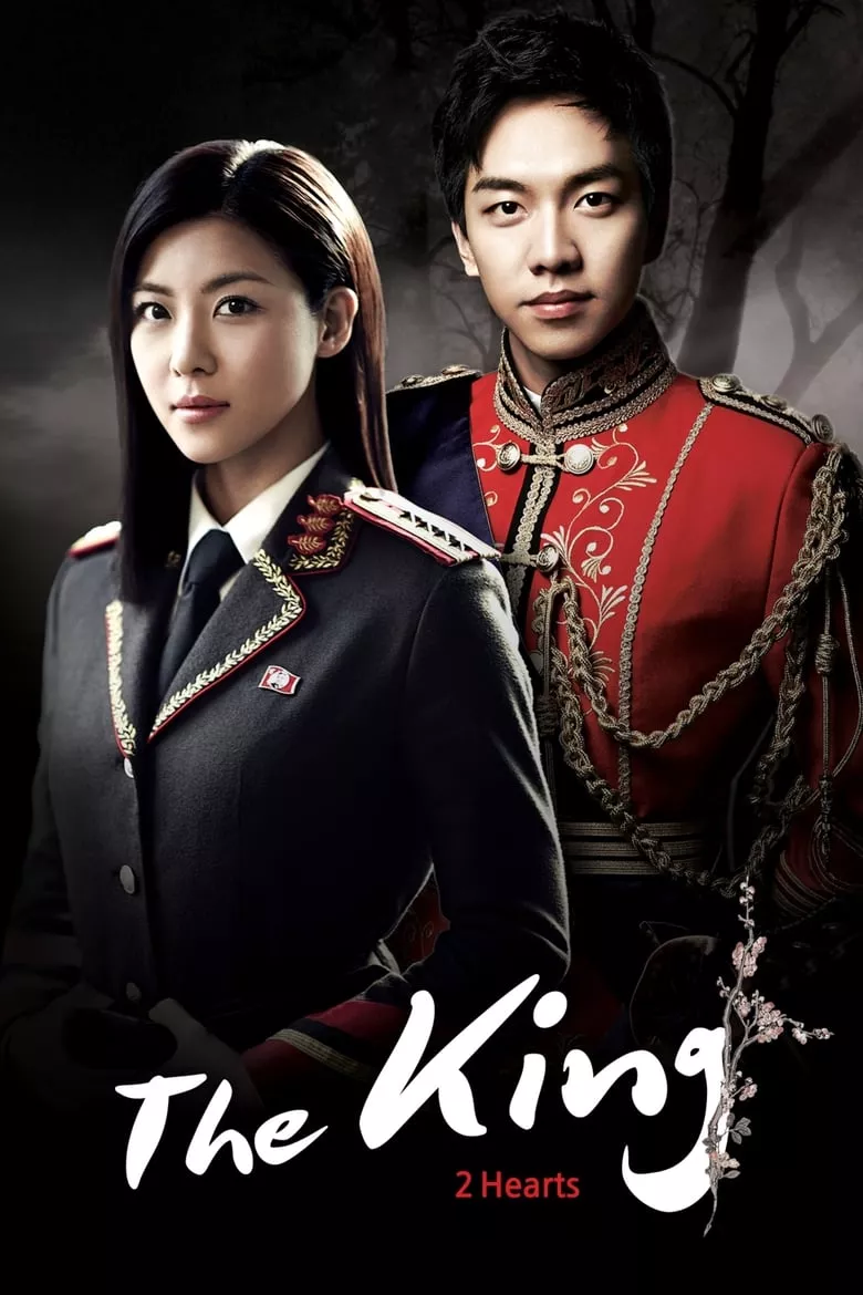 The King 2 Hearts : รักยิ่งใหญ่...หัวใจเพื่อเธอ