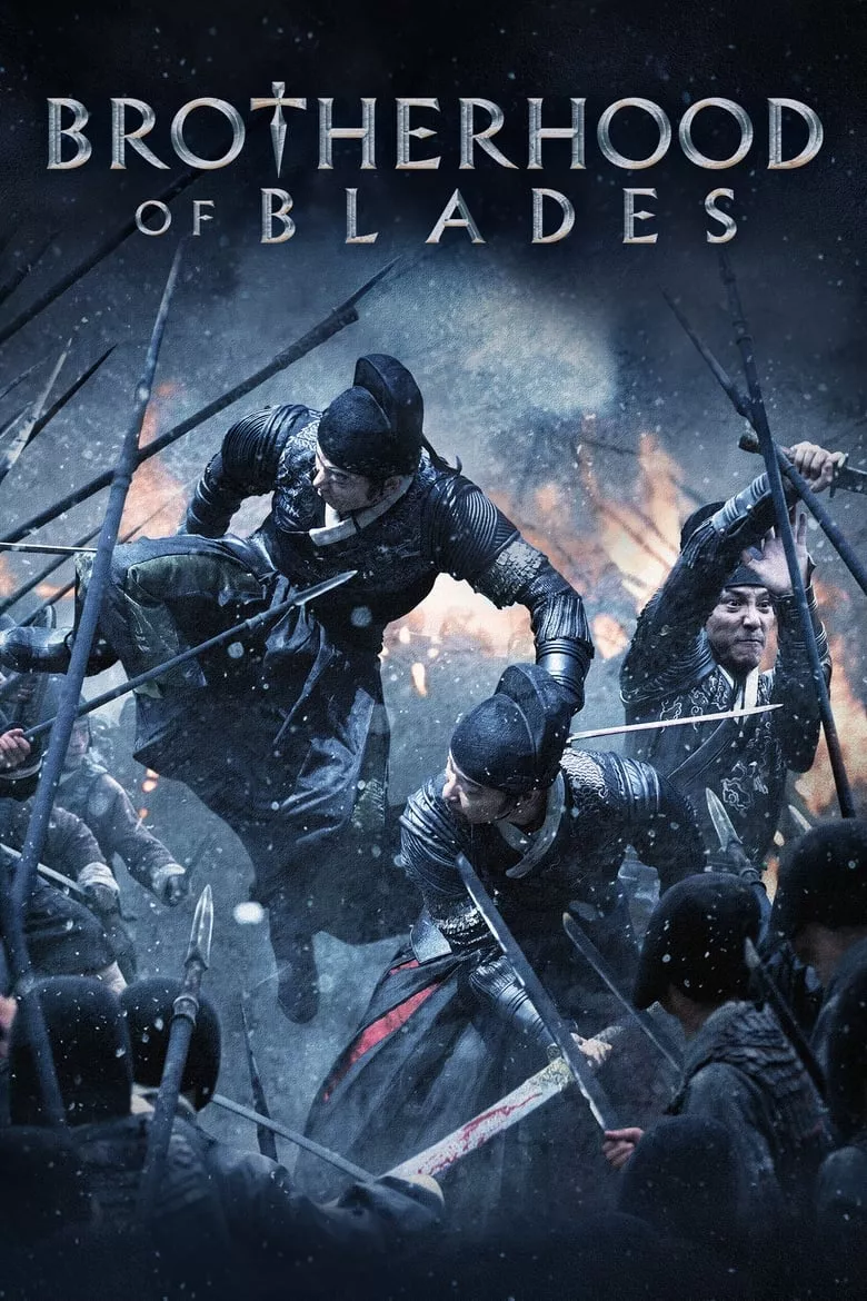 Brotherhood of Blades | มังกรพยัคฆ์ ล่าสะท้านยุทธภพ