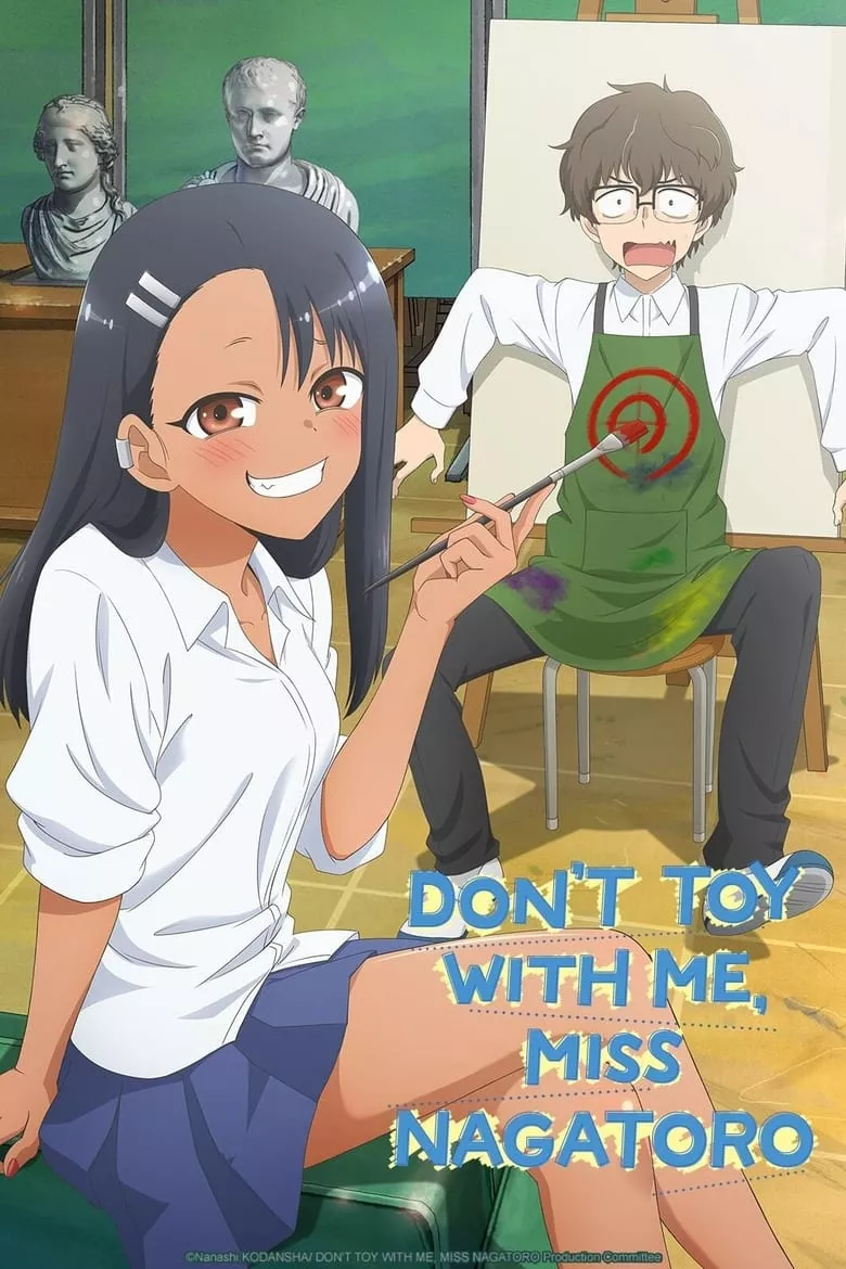 Don't Toy with Me, Miss Nagatoro (Ijiranaide, Nagatoro-san) : ยัยตัวแสบแอบน่ารัก นางาโทโระ