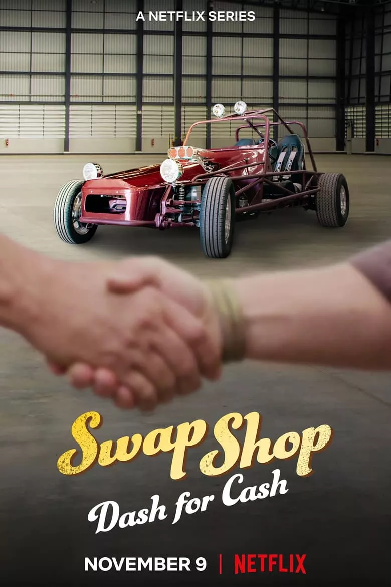 Swap Shop : สวอปช้อป