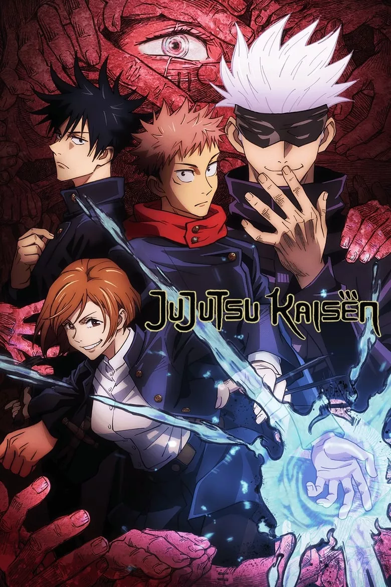 Jujutsu Kaisen : มหาเวทย์ผนึกมาร