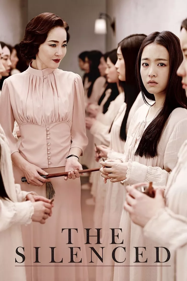 The Silenced | โรงเรียนสยดสัญญาณสยอง