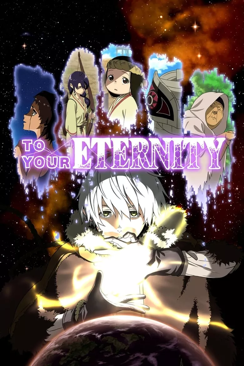 To Your Eternity (Fumetsu no Anata e) : แด่เธอผู้เป็นนิรันดร์