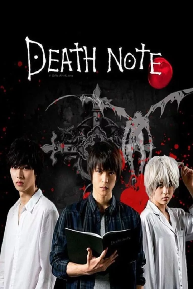 Death Note | เดธโน้ต