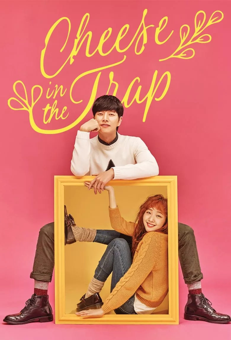 Cheese In The Trap : แผนรักกับดักหัวใจ