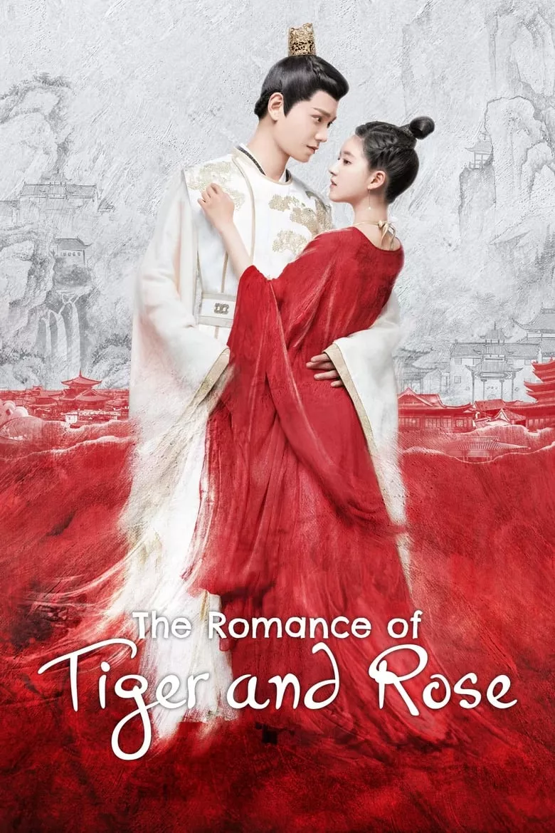 The Romance of Tiger and Rose : ข้านี่เเหละองค์หญิงสาม