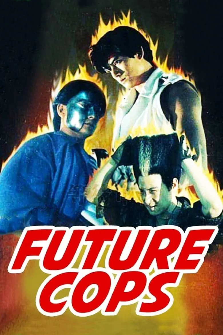 Future Cops | บัลล็อก ผู้ชายทะลุเวลา