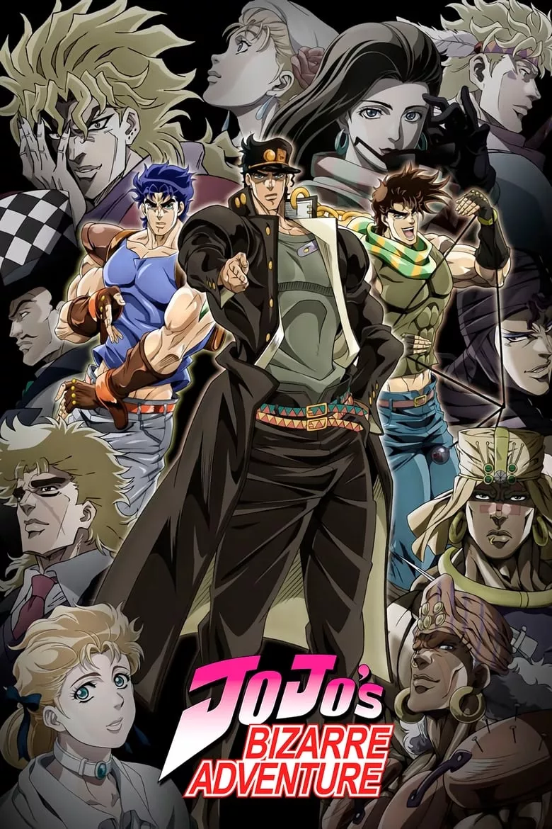 JoJo's Bizarre Adventure : โจโจ้ ล่าข้ามศตวรรษ