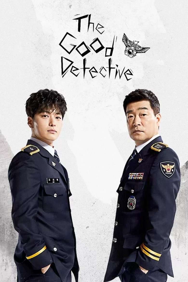 The Good Detective : คู่หูคดีเดือด