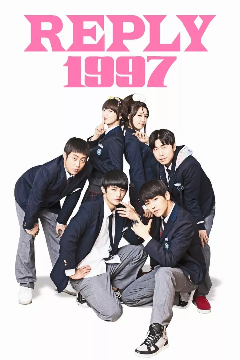 Reply 1997 : ย้อนรอยรัก 1997