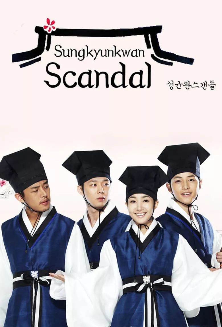 Sungkyunkwan Scandal : บัณฑิตหน้าใสหัวใจว้าวุ่น