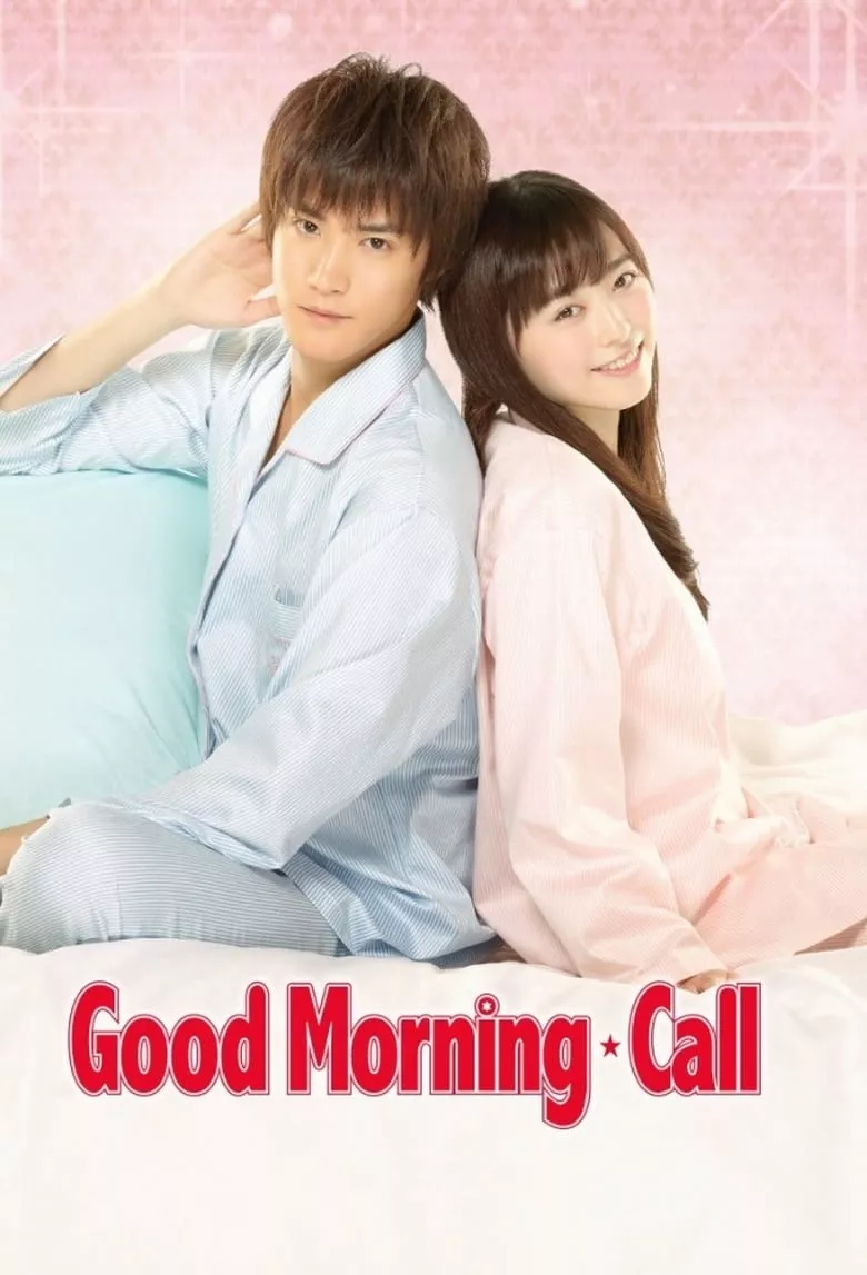 Good Morning-Call | อรุณสวัสดิ์ส่งรักมาทักทาย