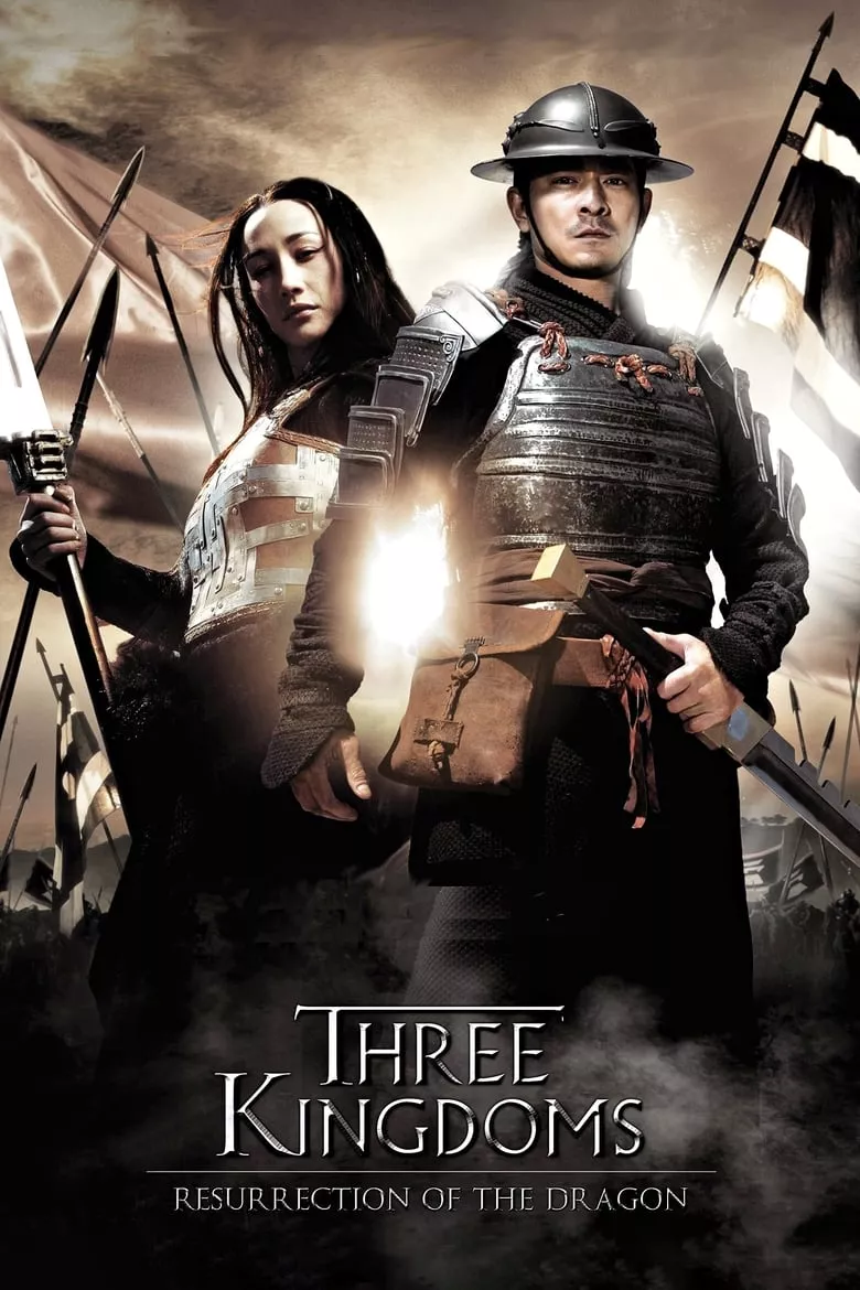 Three Kingdoms: Resurrection of the Dragon | สามก๊ก ขุนศึกเลือดมังกร