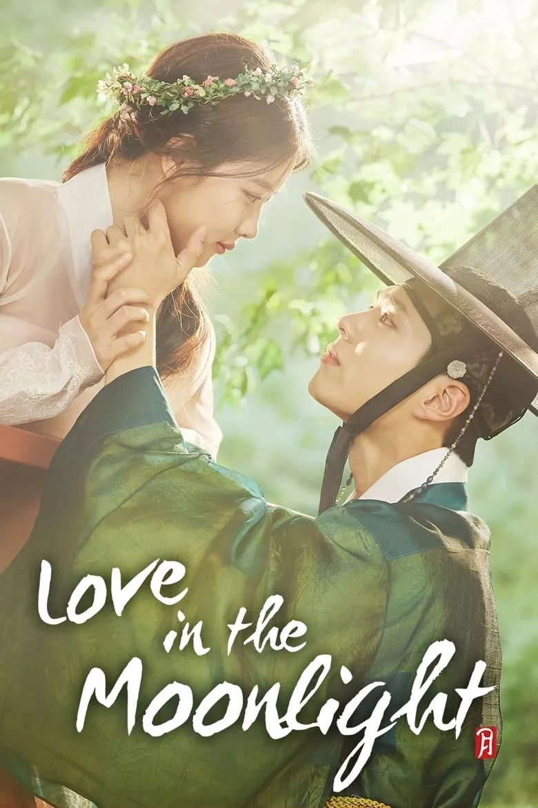 Moonlight Drawn by Clouds : รักเราพระจันทร์เป็นใจ