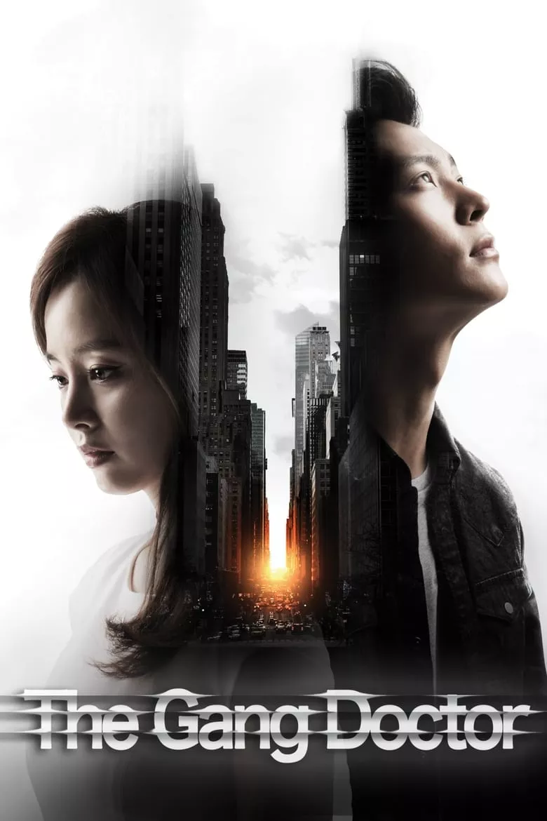 Yong Pal : ยงพัล หมอเถื่อนแห่งโลกอธรรม