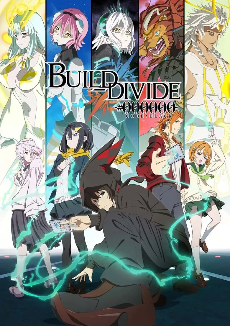 Build Divide: Code Black บิลด์ ดิไวด์