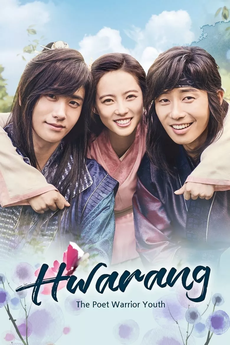 Hwarang : The Poet Warrior Youth ฮวารัง อัศวินพิทักษ์ชิลลา