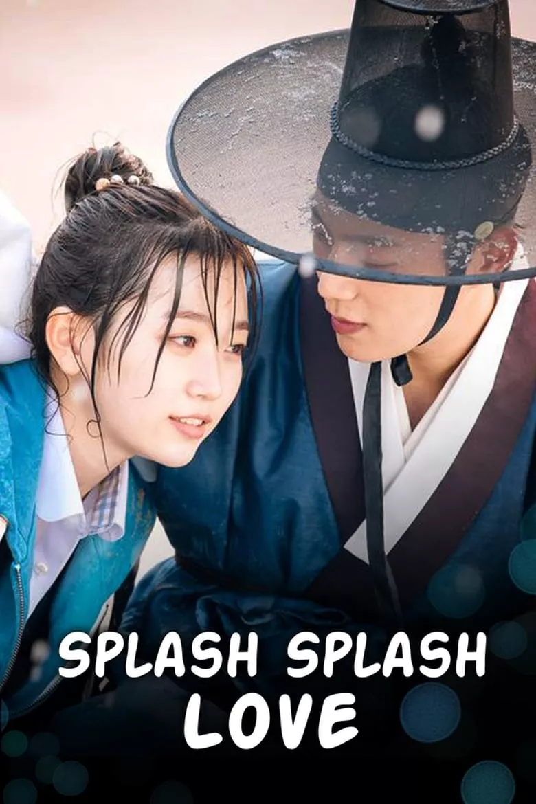 Splash Splash Love : เพื่อนรักพระราชาสุดฮากับนักเรียนมัธยมซ่าสุดเฮี้ยว